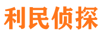 雁山市调查公司